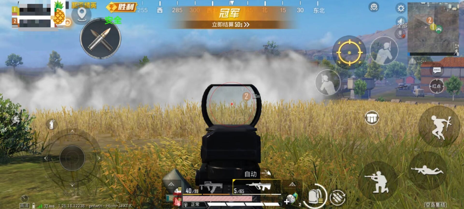 和平精英如何开辅助器（和平精英如何开科技辅助）